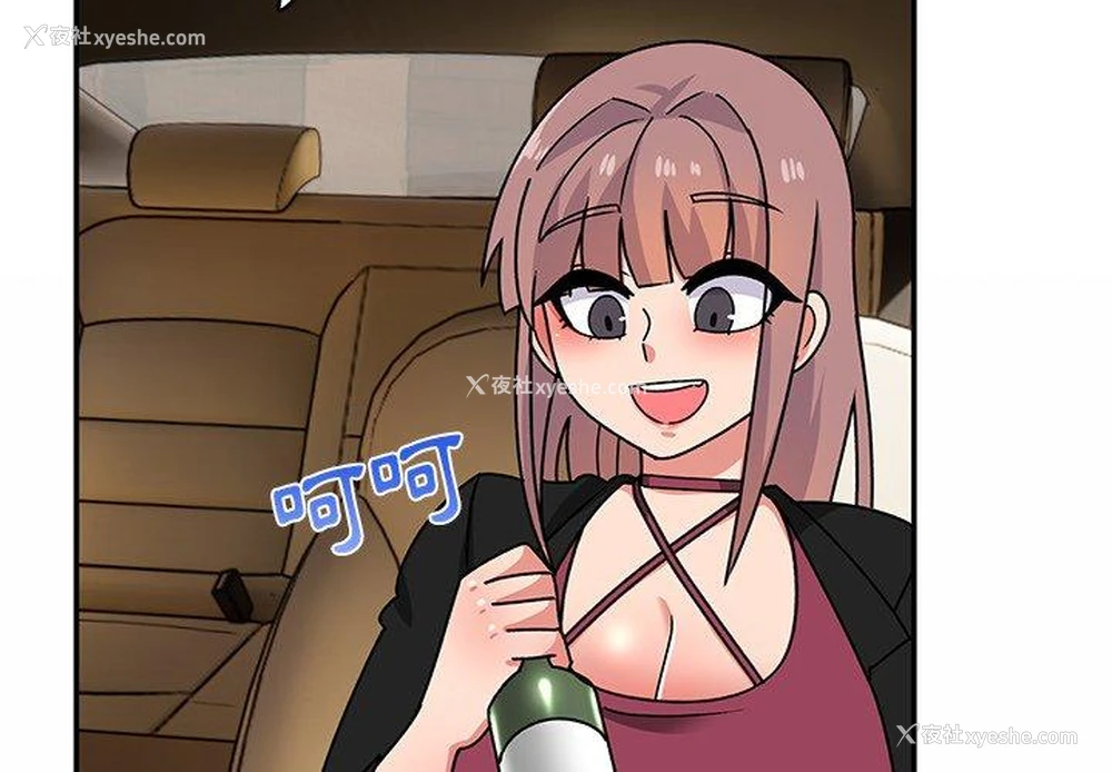 2P - 顽皮女孩敏儿