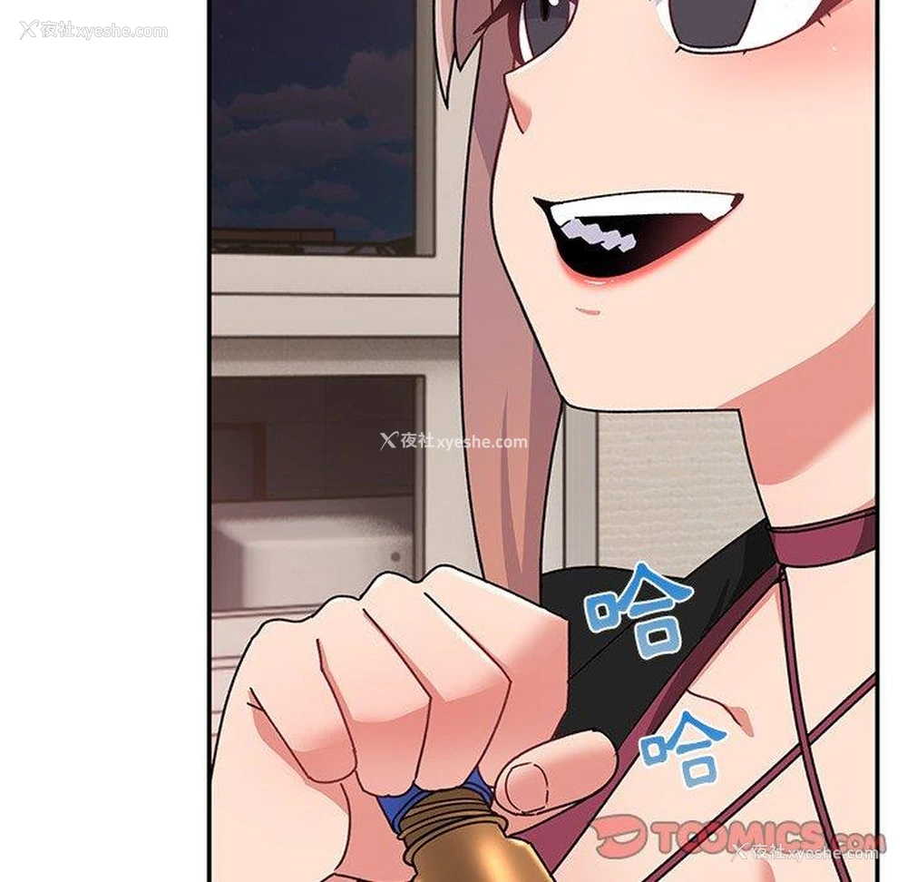 30P - 顽皮女孩敏儿