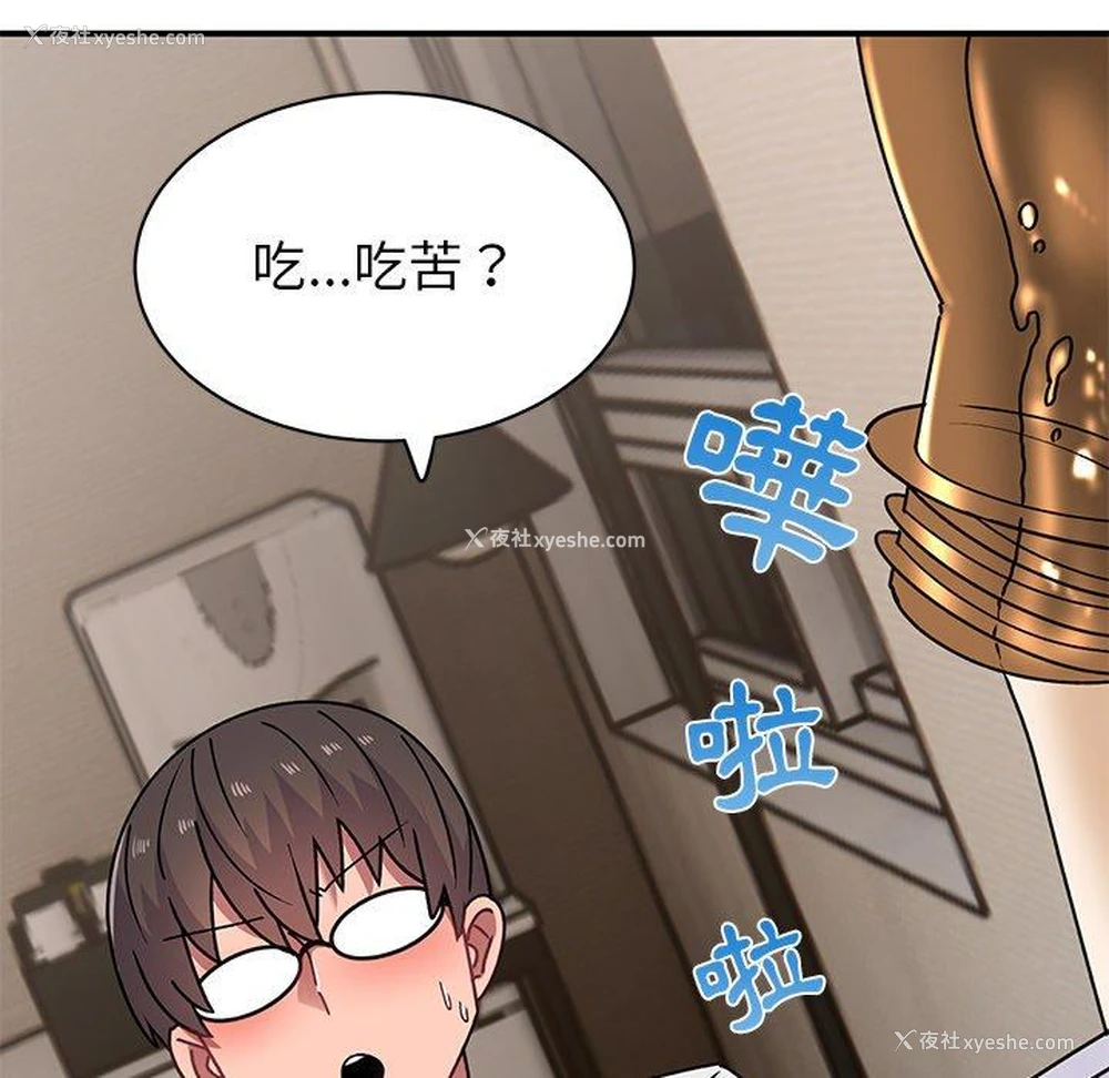 32P - 顽皮女孩敏儿