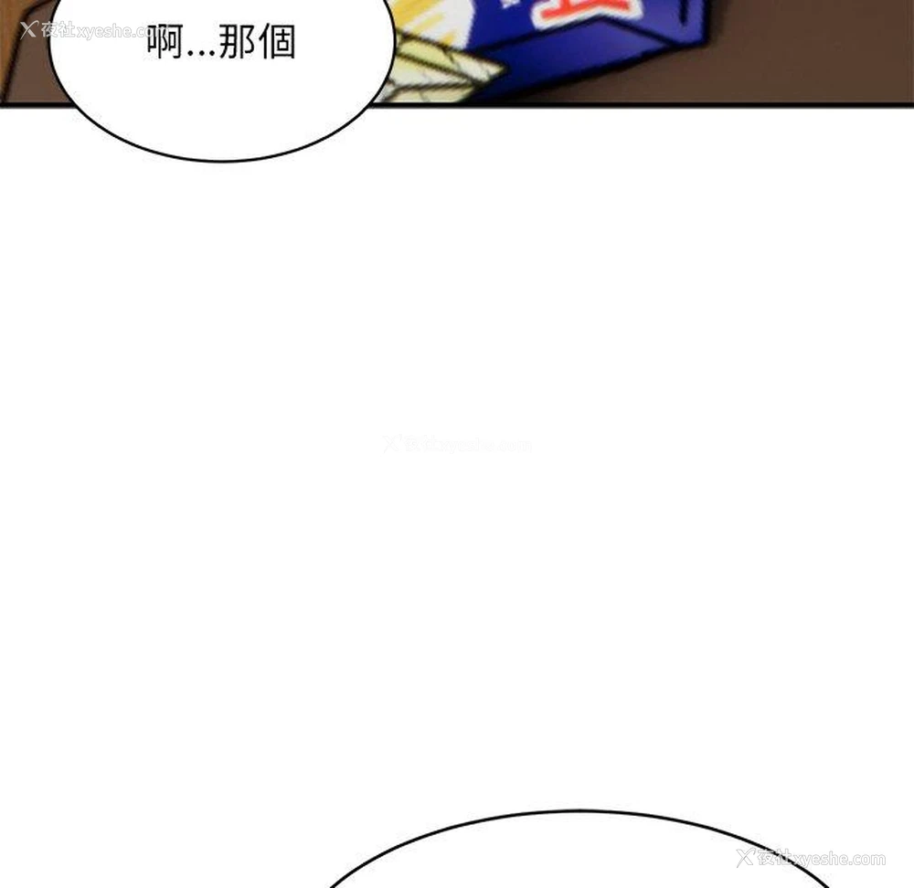 34P - 顽皮女孩敏儿