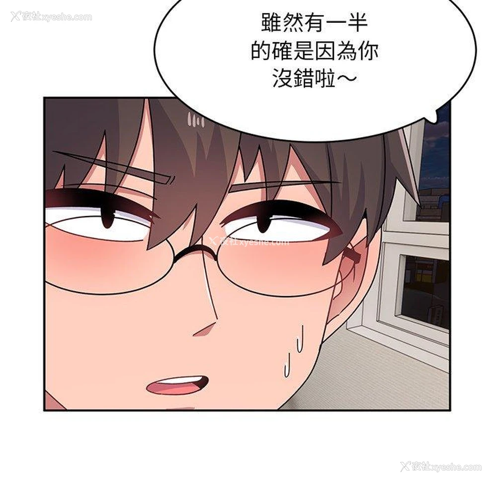 35P - 顽皮女孩敏儿