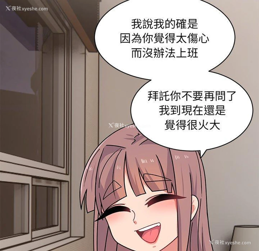 37P - 顽皮女孩敏儿