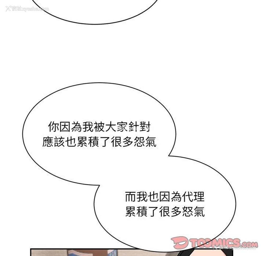 39P - 顽皮女孩敏儿