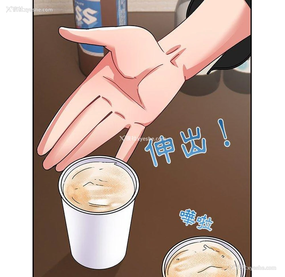 40P - 顽皮女孩敏儿