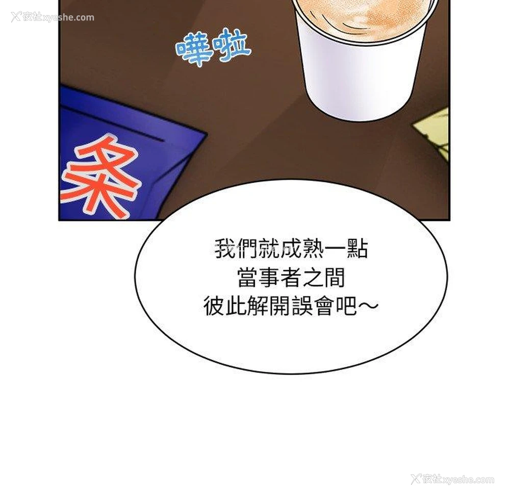 41P - 顽皮女孩敏儿