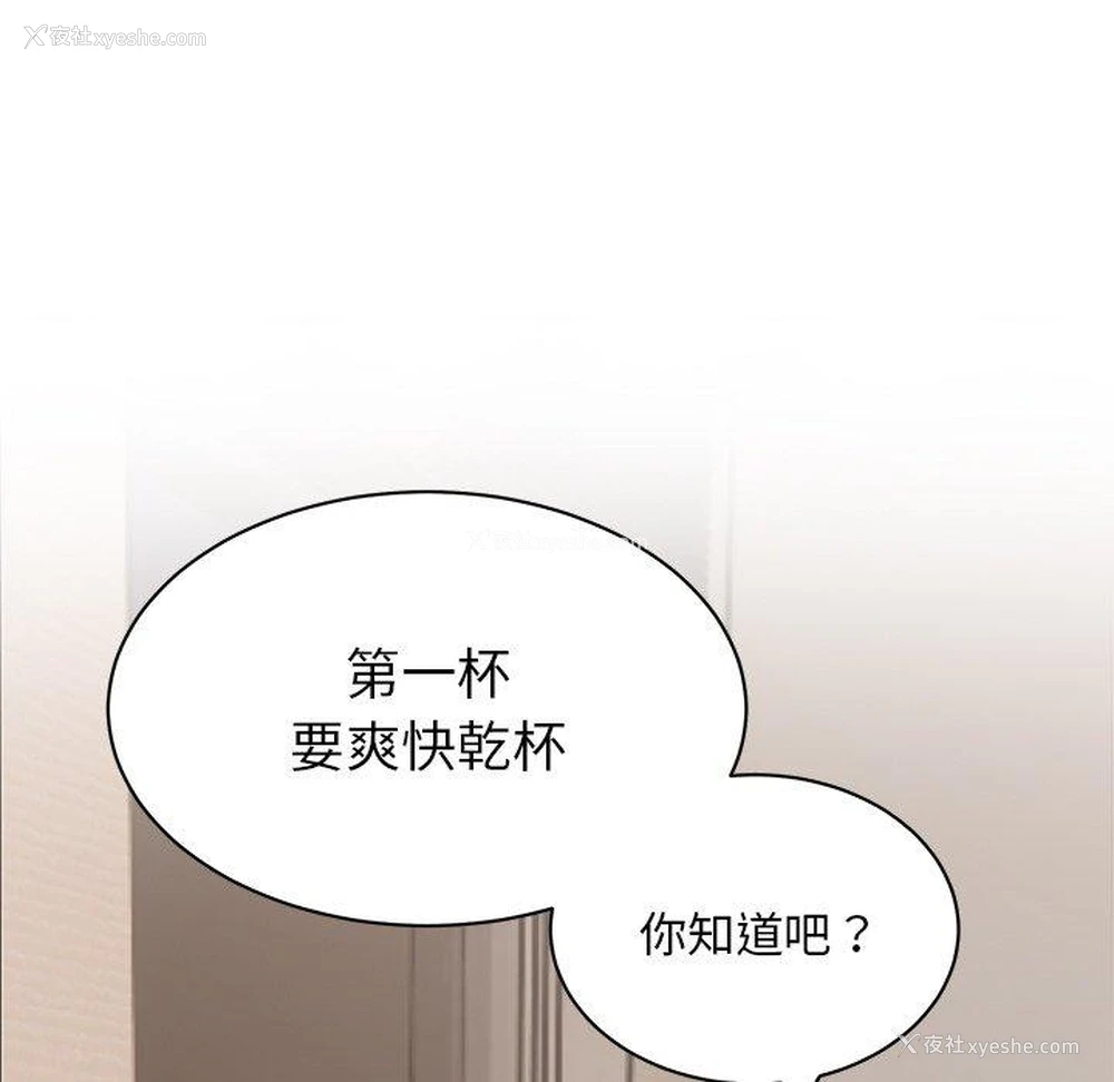 42P - 顽皮女孩敏儿