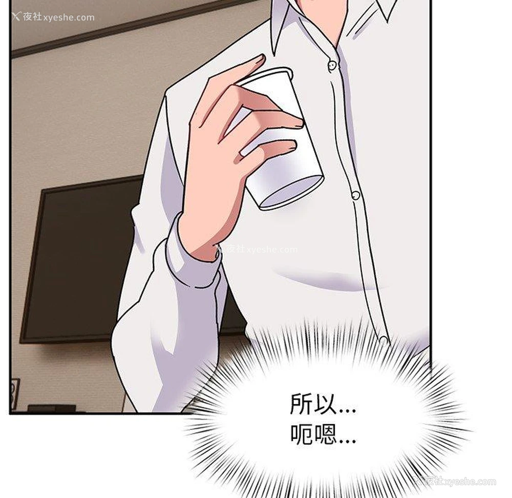 47P - 顽皮女孩敏儿
