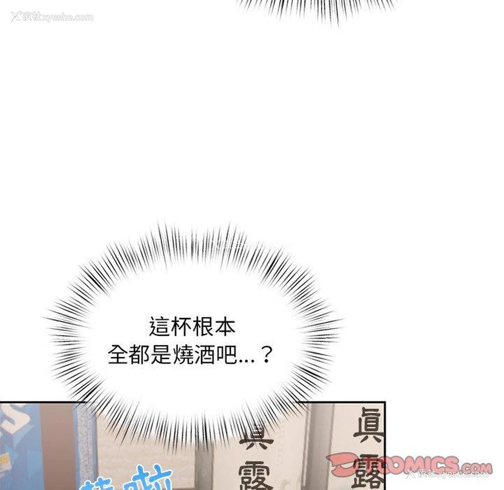 48P - 顽皮女孩敏儿