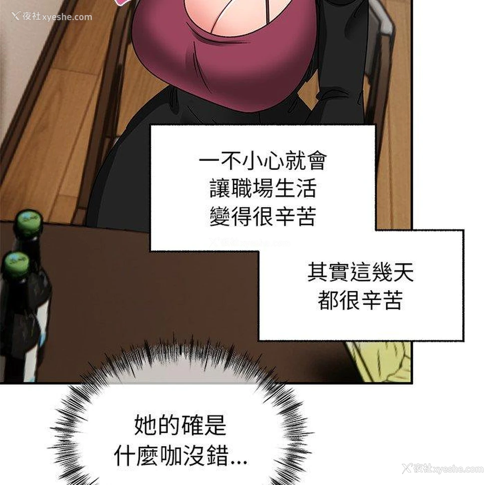 53P - 顽皮女孩敏儿
