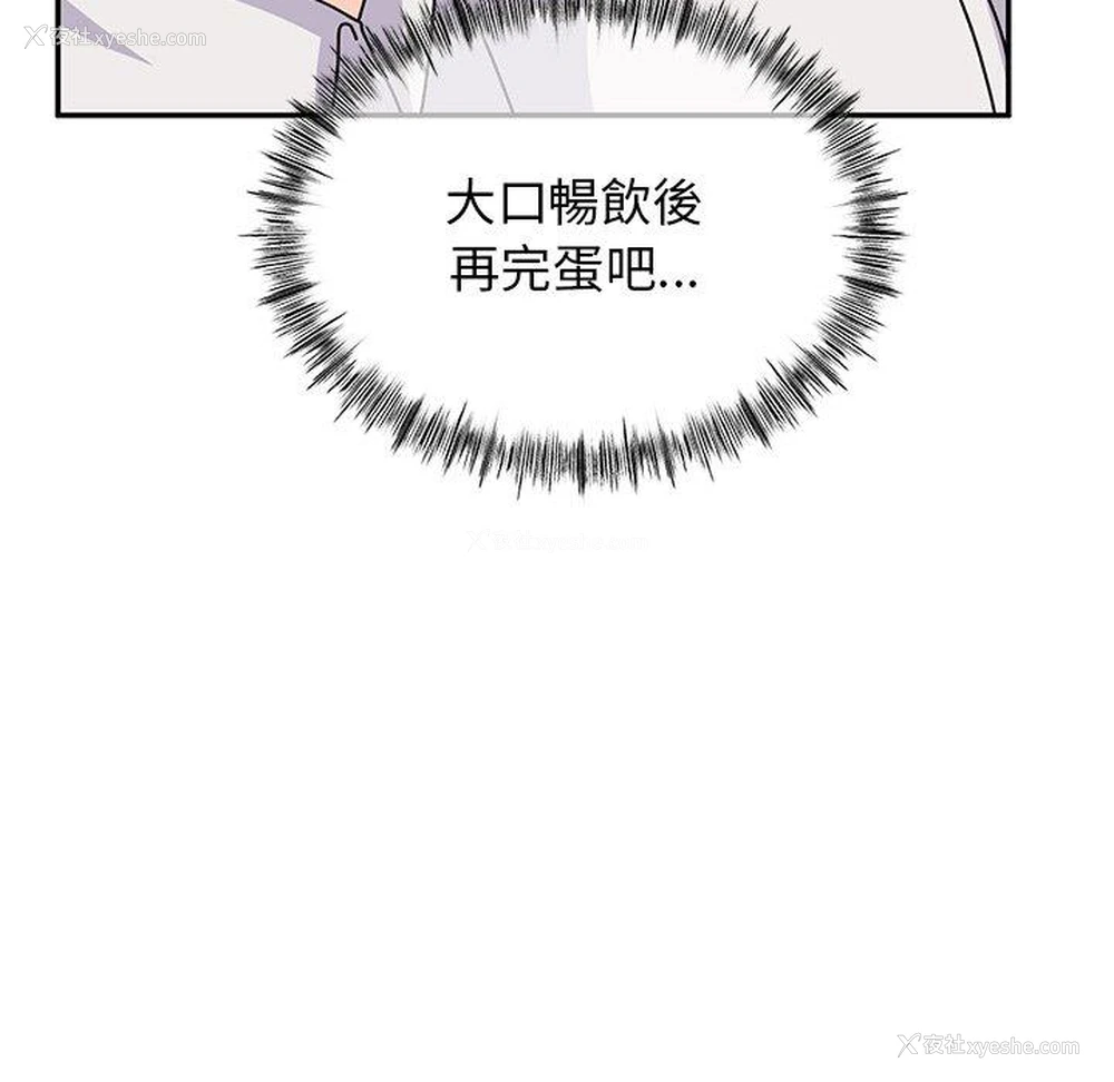 56P - 顽皮女孩敏儿