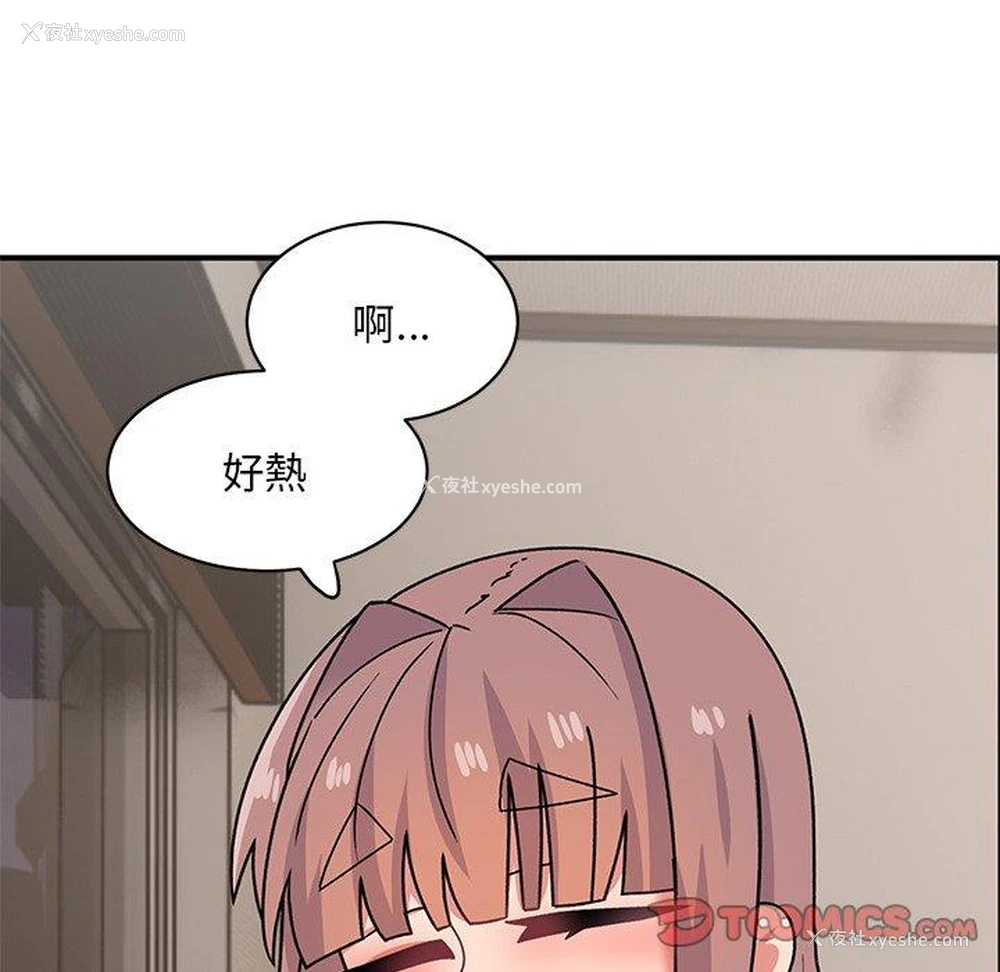 57P - 顽皮女孩敏儿