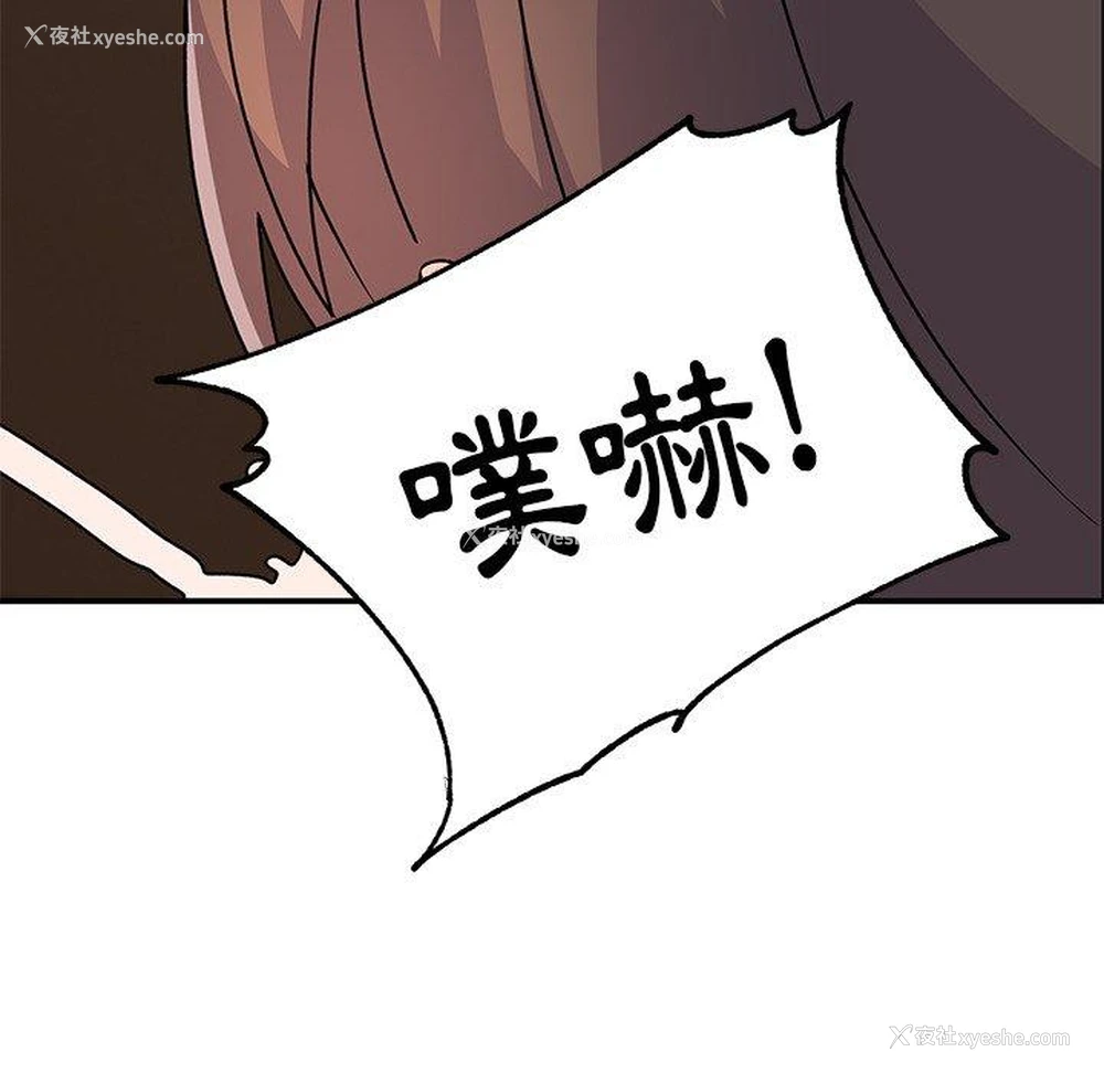 60P - 顽皮女孩敏儿