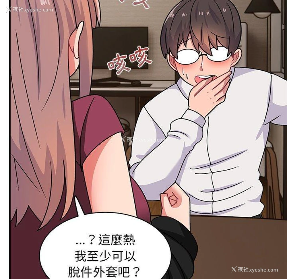 62P - 顽皮女孩敏儿