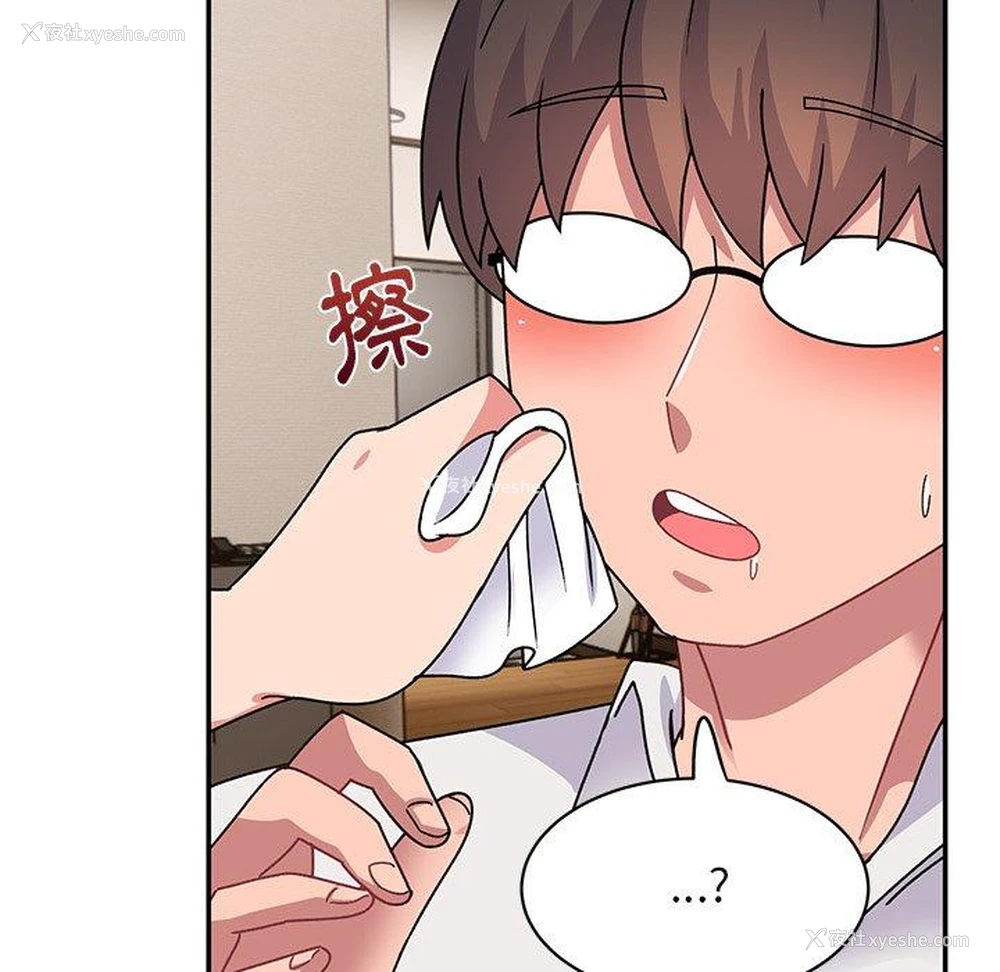 64P - 顽皮女孩敏儿