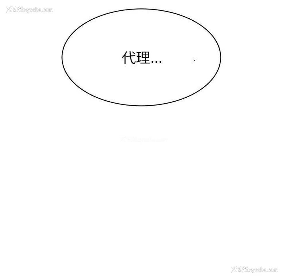 69P - 顽皮女孩敏儿