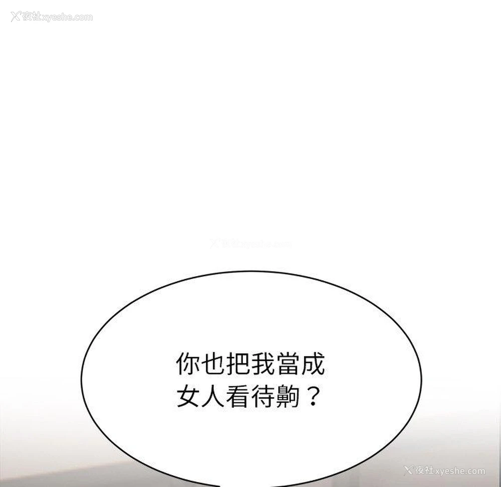 72P - 顽皮女孩敏儿