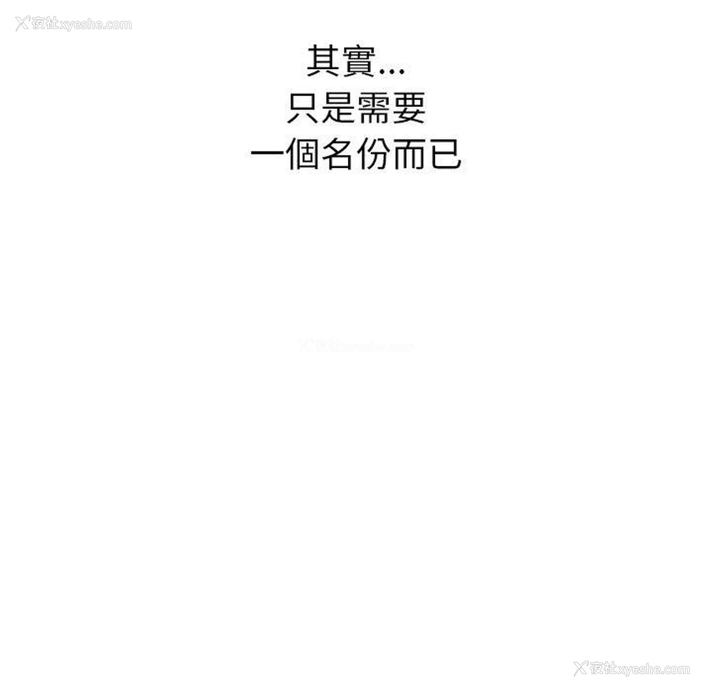 79P - 顽皮女孩敏儿