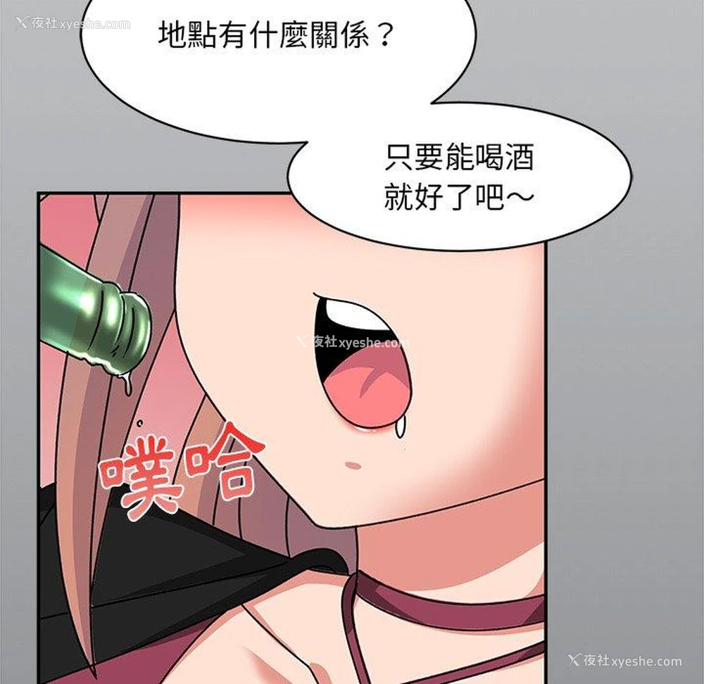 7P - 顽皮女孩敏儿
