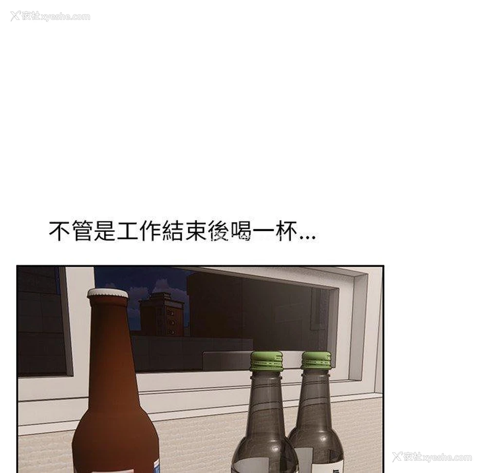 80P - 顽皮女孩敏儿