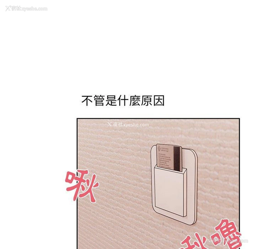 82P - 顽皮女孩敏儿
