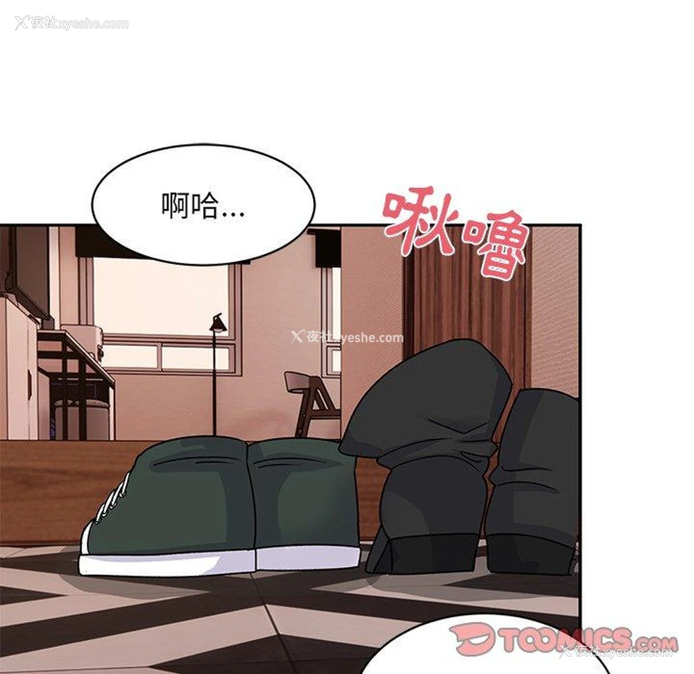 84P - 顽皮女孩敏儿