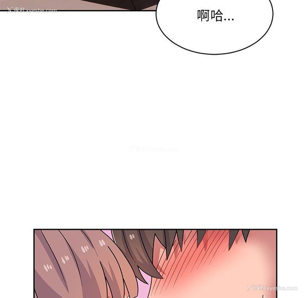 85P - 顽皮女孩敏儿