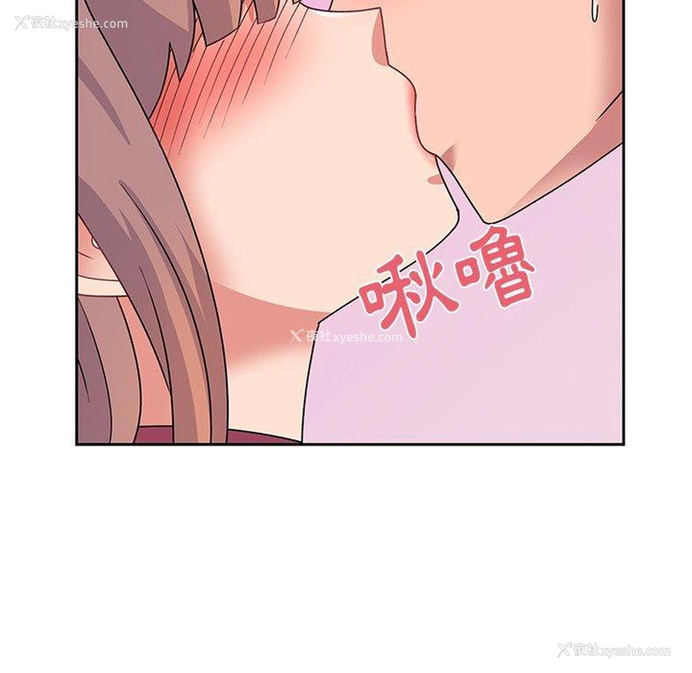 86P - 顽皮女孩敏儿