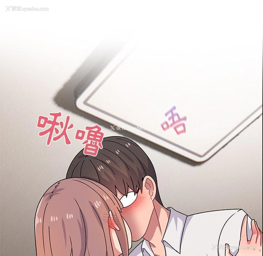 88P - 顽皮女孩敏儿