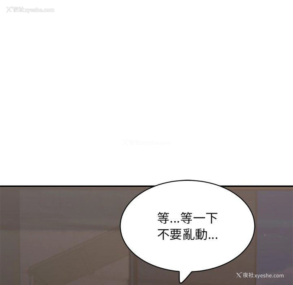 92P - 顽皮女孩敏儿