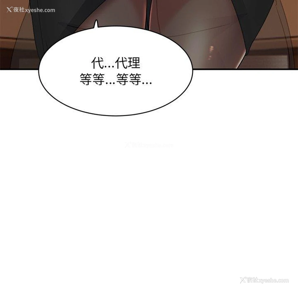 95P - 顽皮女孩敏儿
