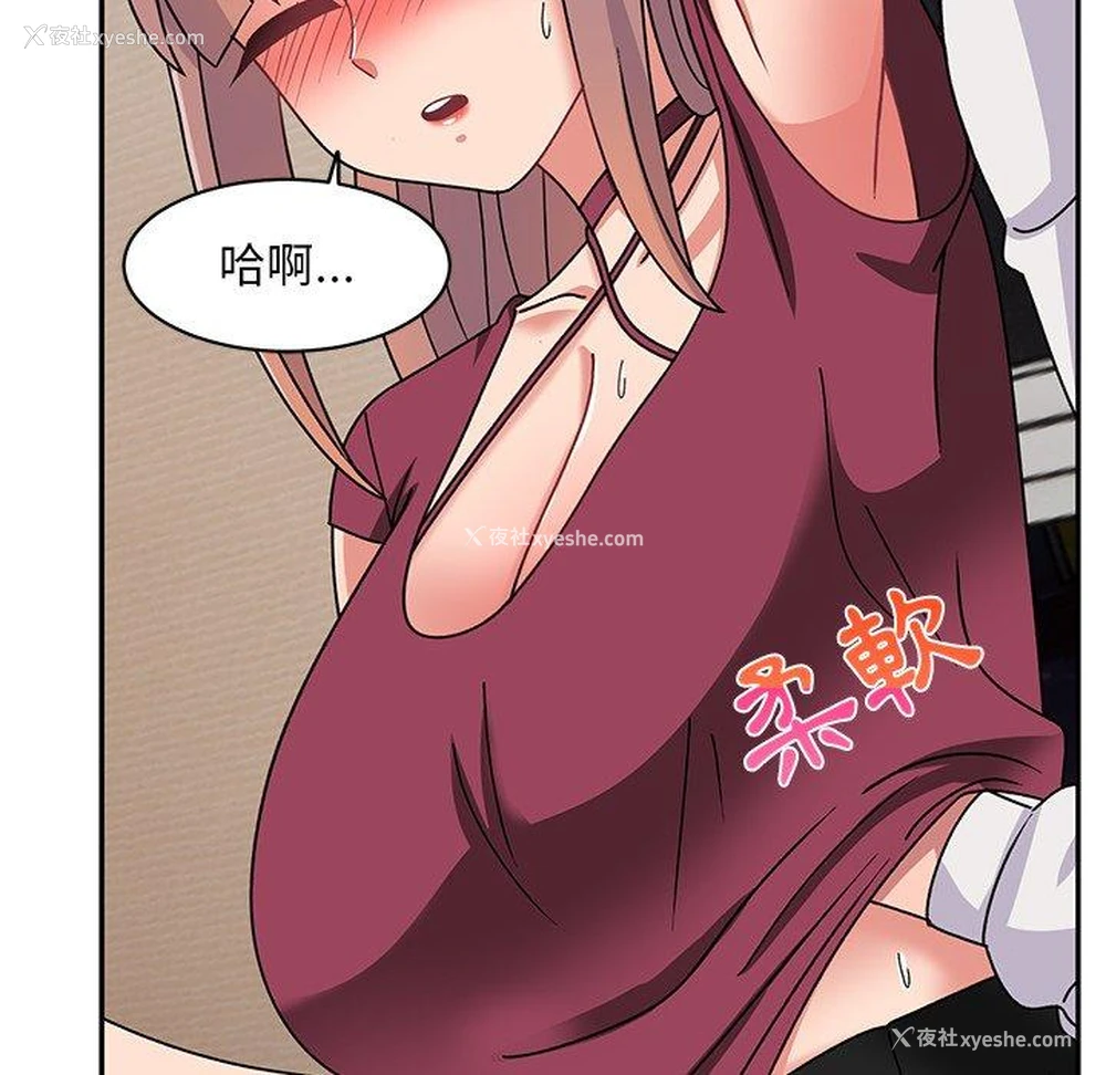 99P - 顽皮女孩敏儿