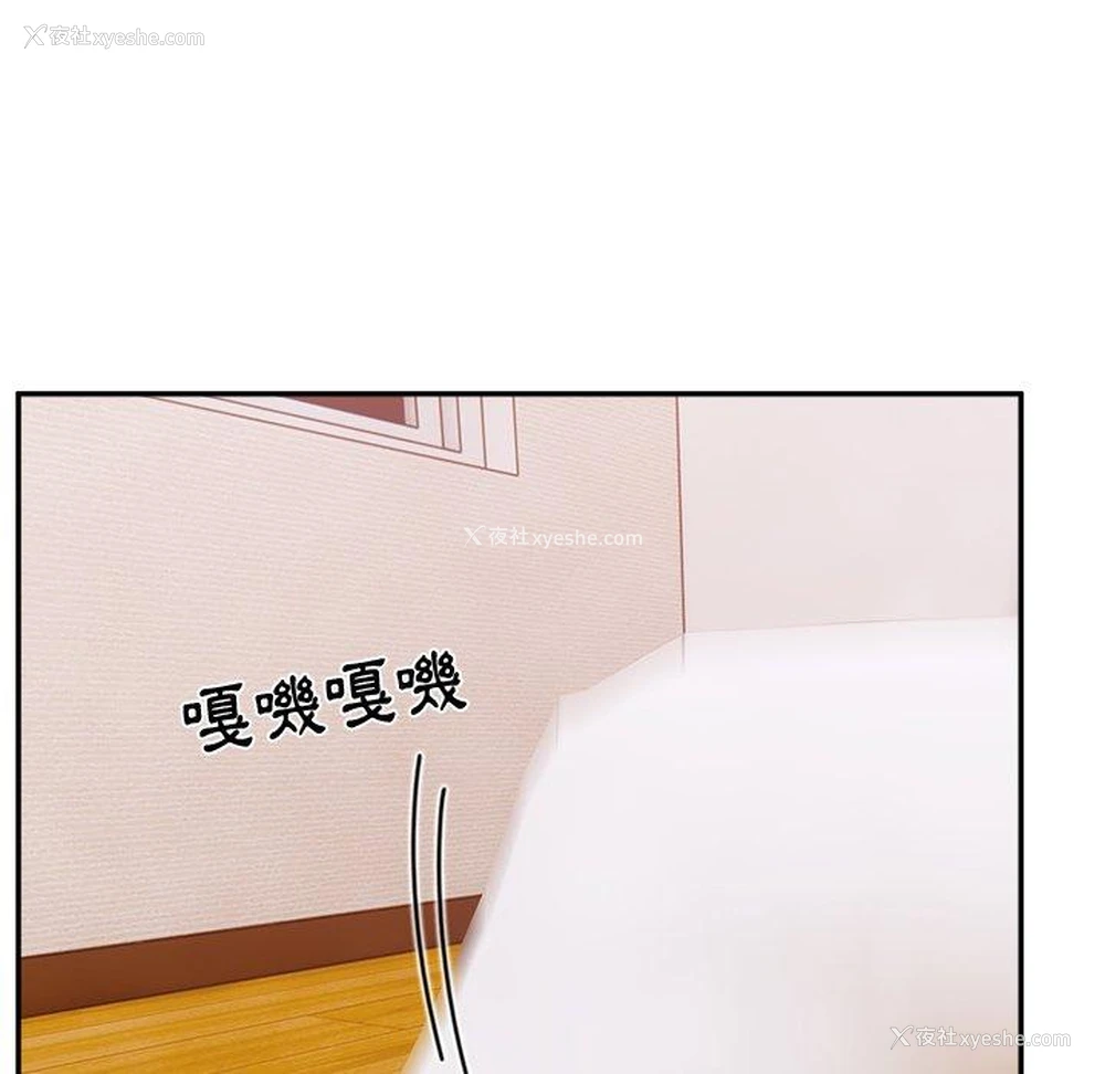 103P - 顽皮女孩敏儿