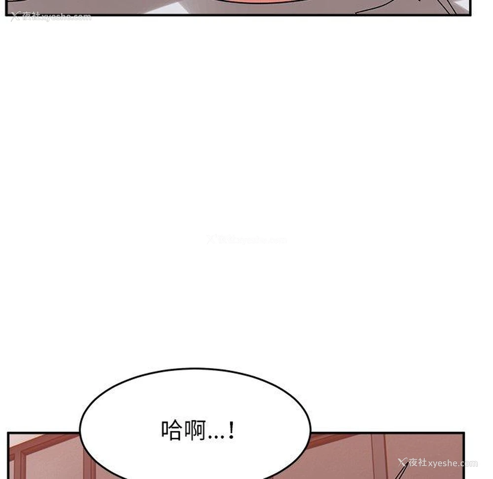 107P - 顽皮女孩敏儿