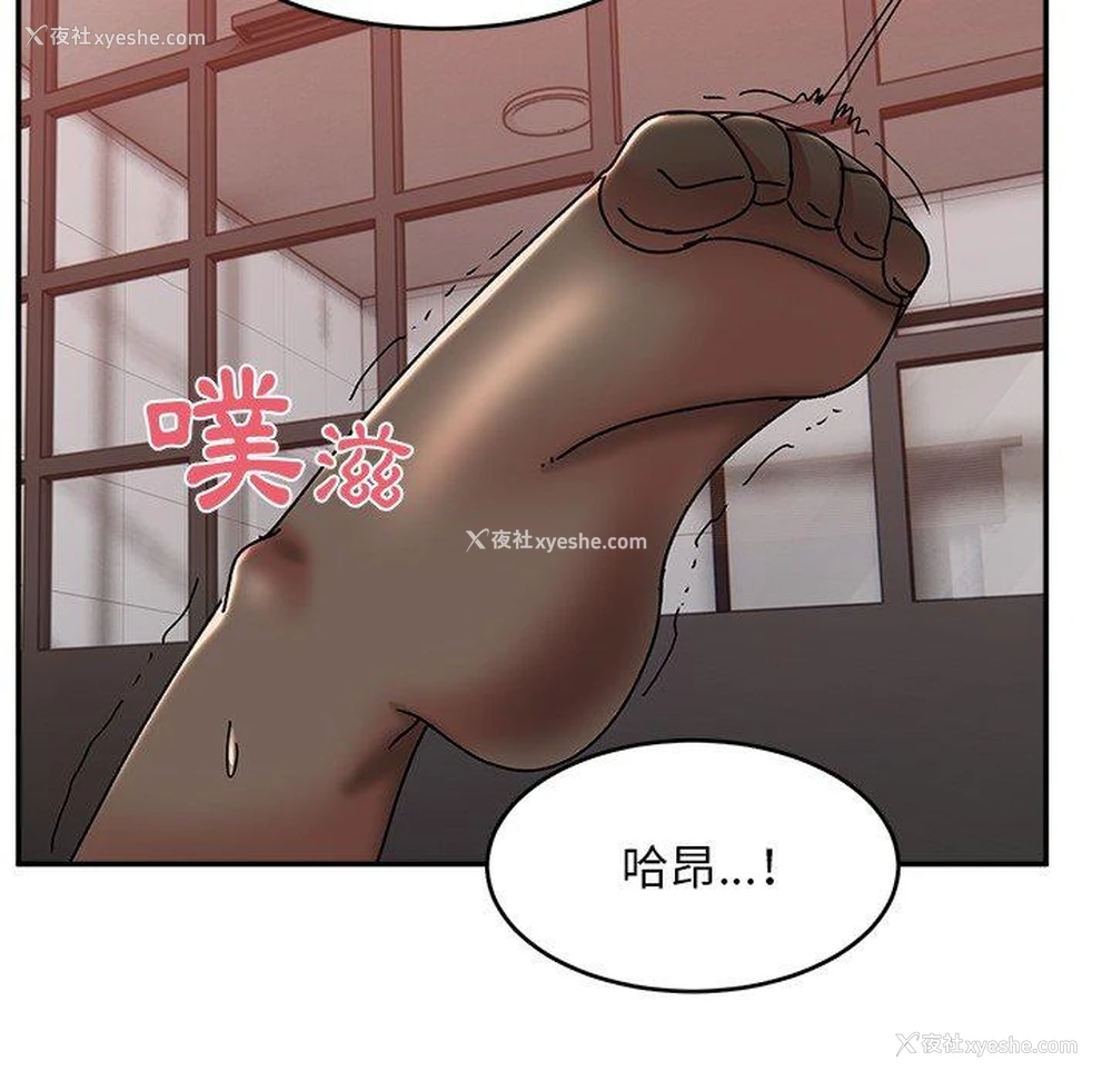 108P - 顽皮女孩敏儿