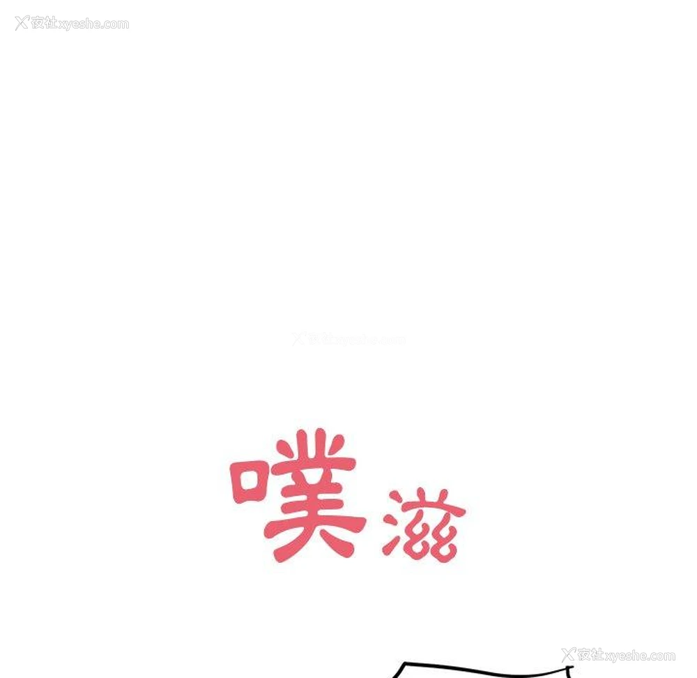 109P - 顽皮女孩敏儿