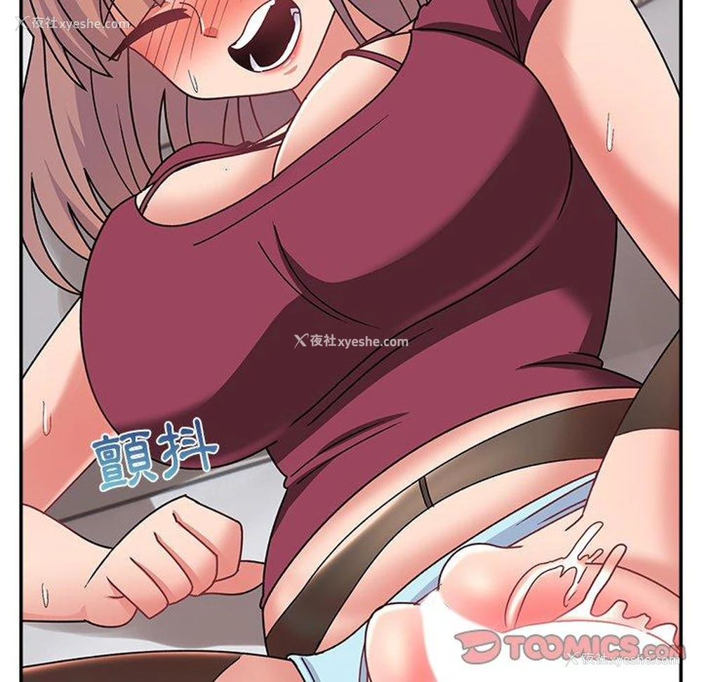 111P - 顽皮女孩敏儿