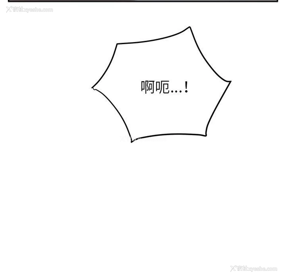 113P - 顽皮女孩敏儿