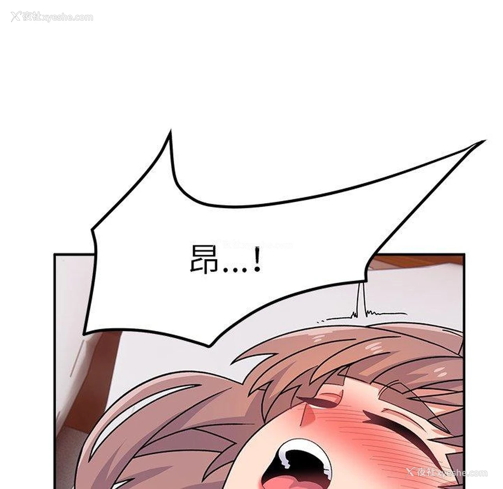 114P - 顽皮女孩敏儿