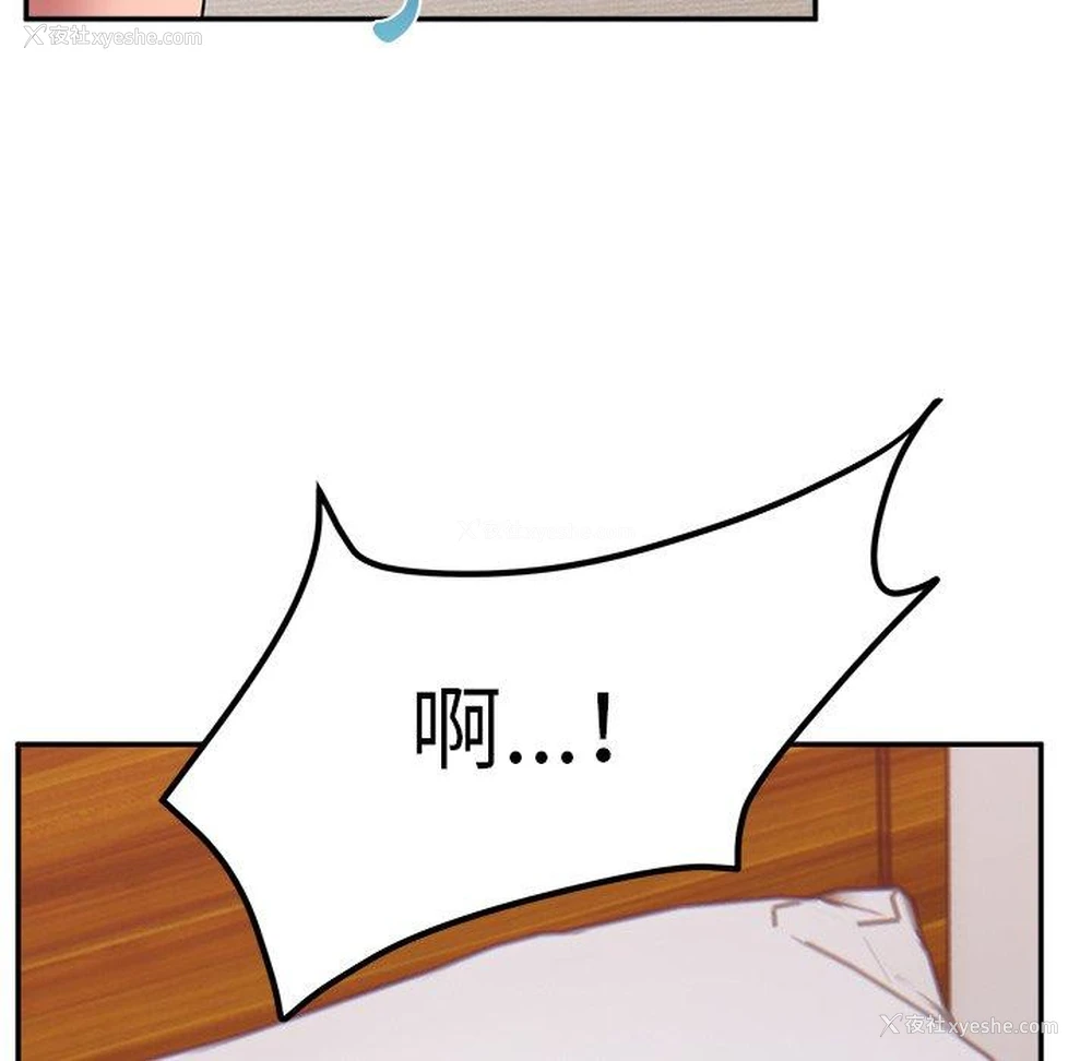 118P - 顽皮女孩敏儿