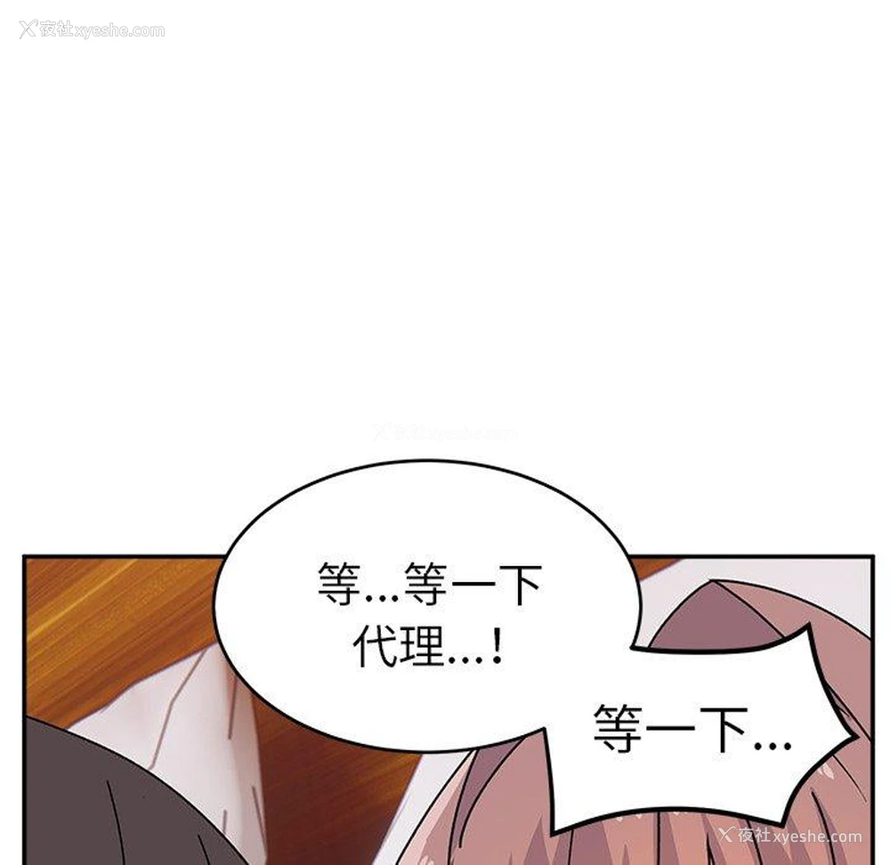 121P - 顽皮女孩敏儿