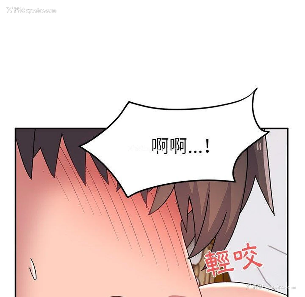 124P - 顽皮女孩敏儿