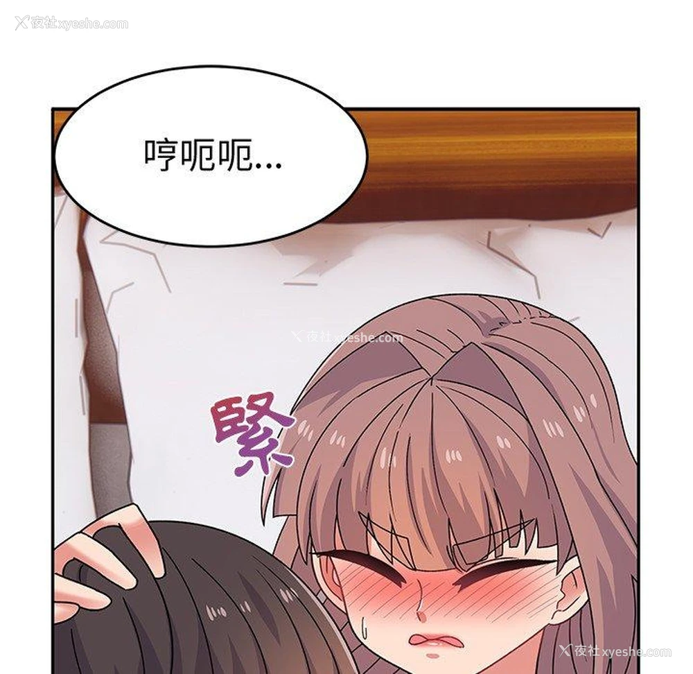 127P - 顽皮女孩敏儿