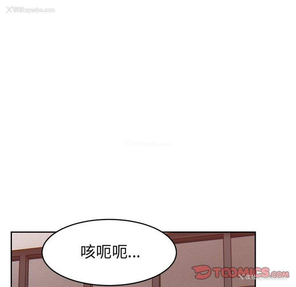 129P - 顽皮女孩敏儿