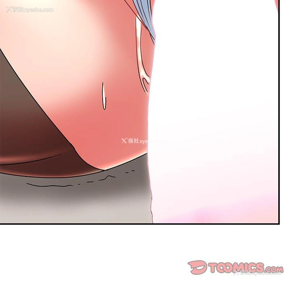 12P - 顽皮女孩敏儿