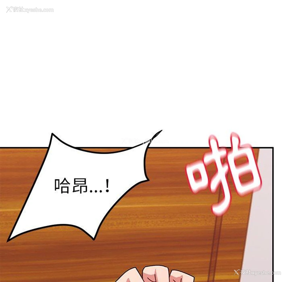 140P - 顽皮女孩敏儿