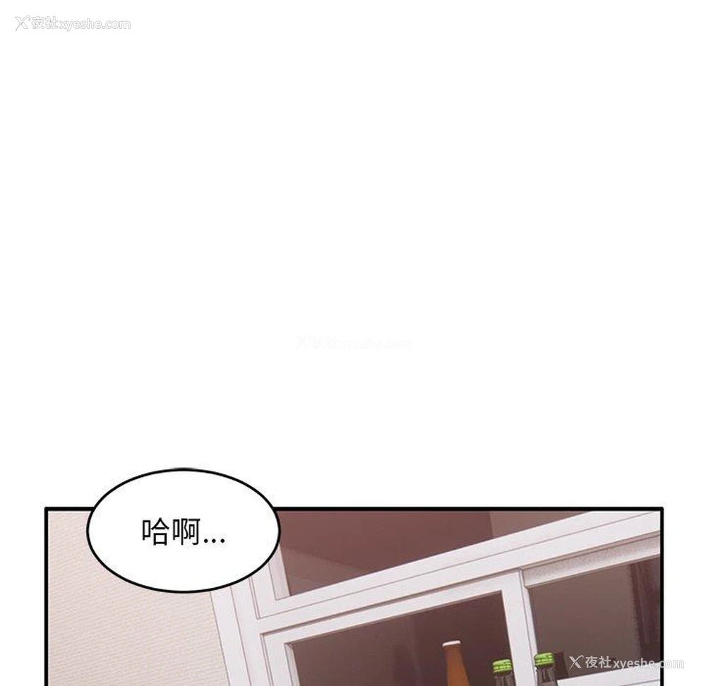 14P - 顽皮女孩敏儿