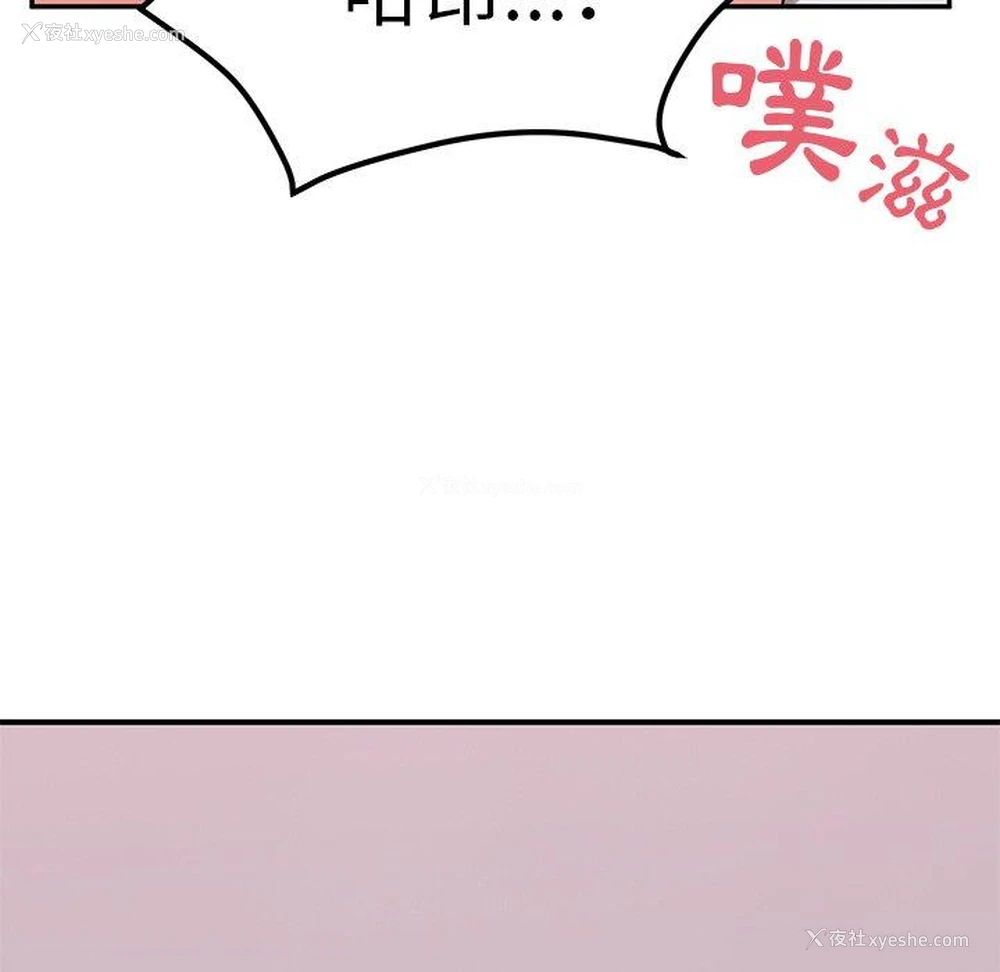 146P - 顽皮女孩敏儿