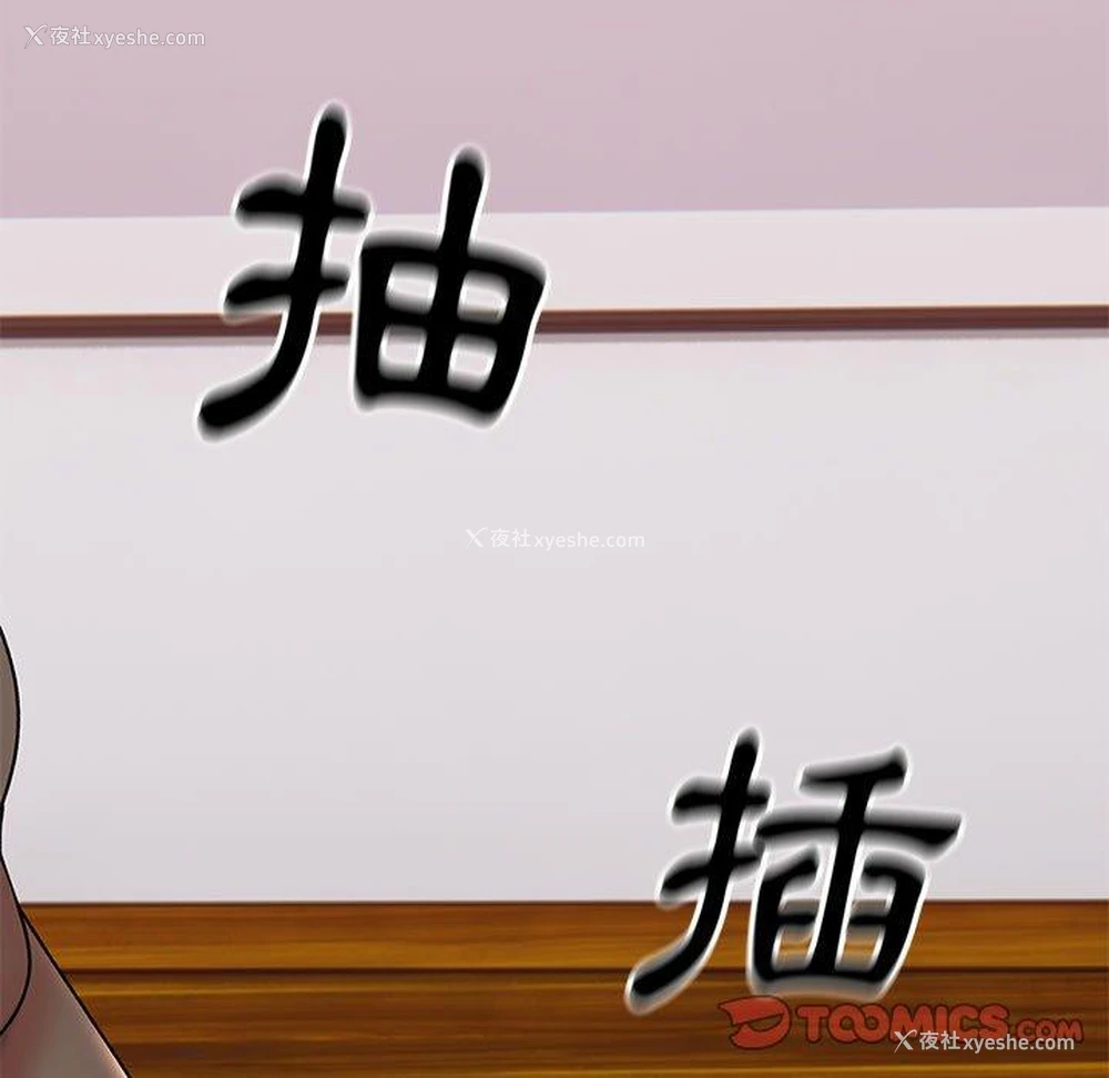 147P - 顽皮女孩敏儿