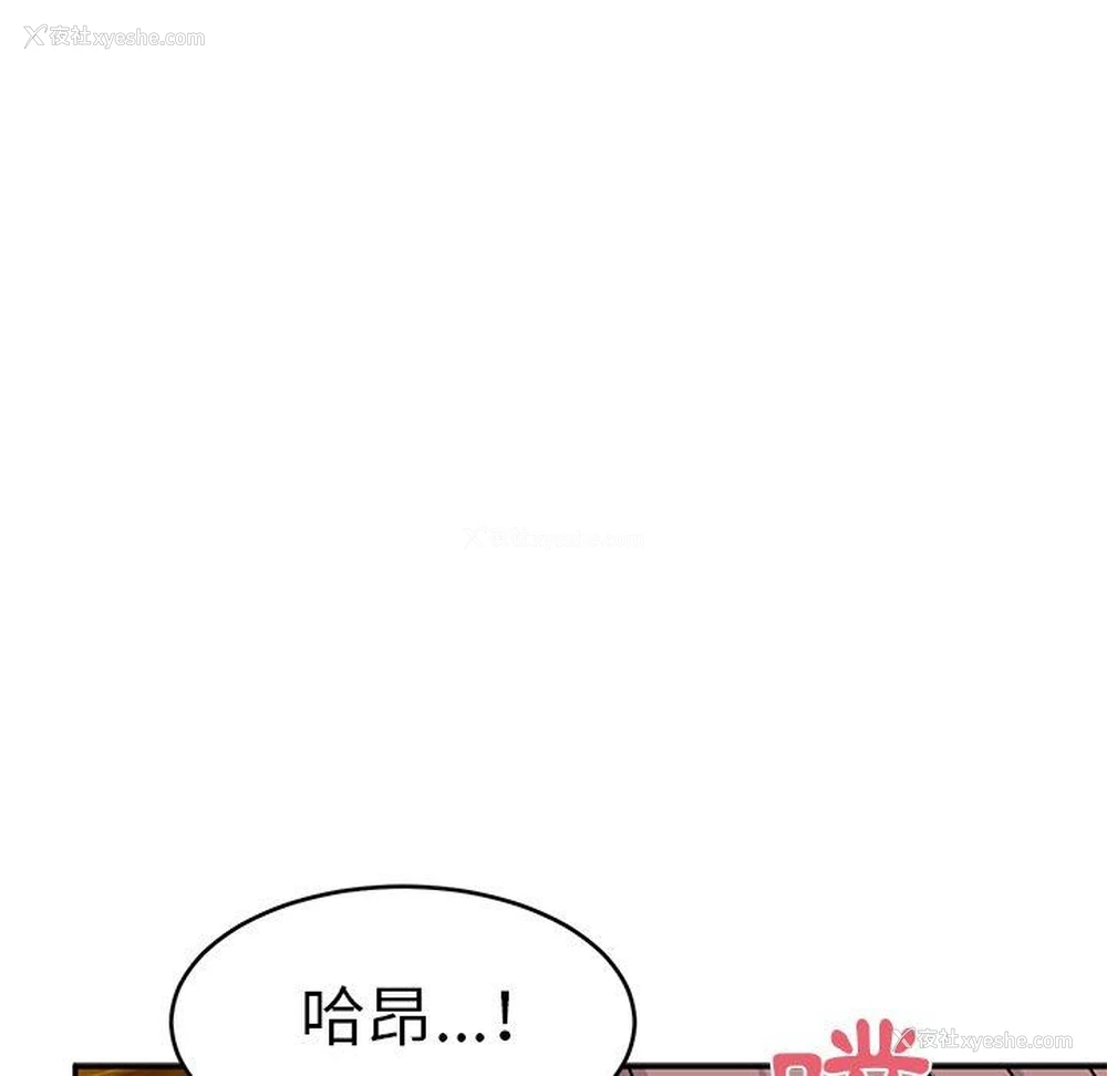150P - 顽皮女孩敏儿