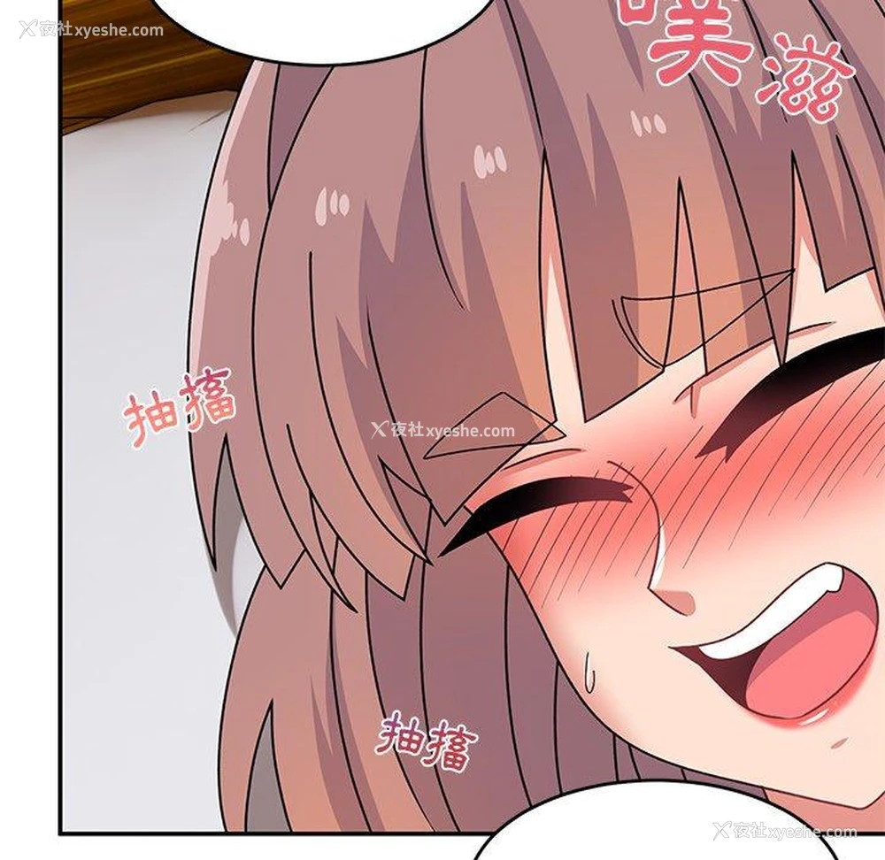 151P - 顽皮女孩敏儿